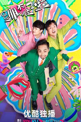 微信网站建设及优化方案