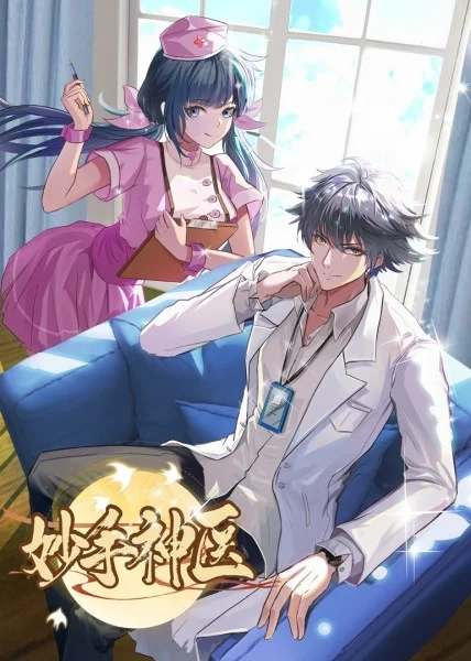 伊宁搜索引擎优化网站